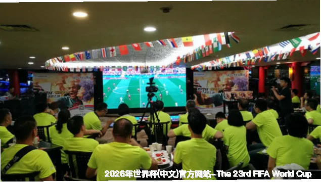 不止于赛事，共筑足球未来